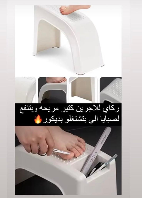 ركاي لبديكور